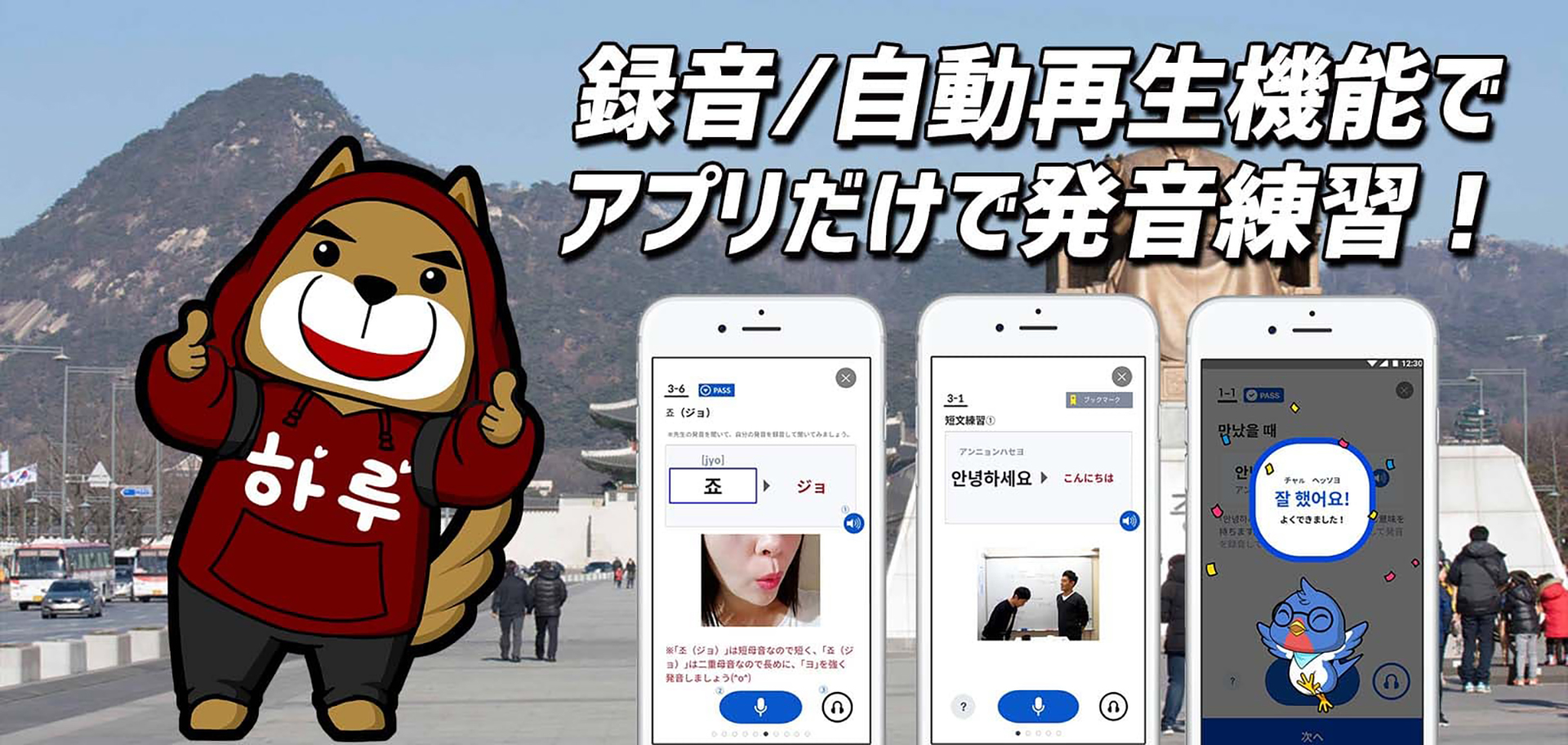 JH Media
